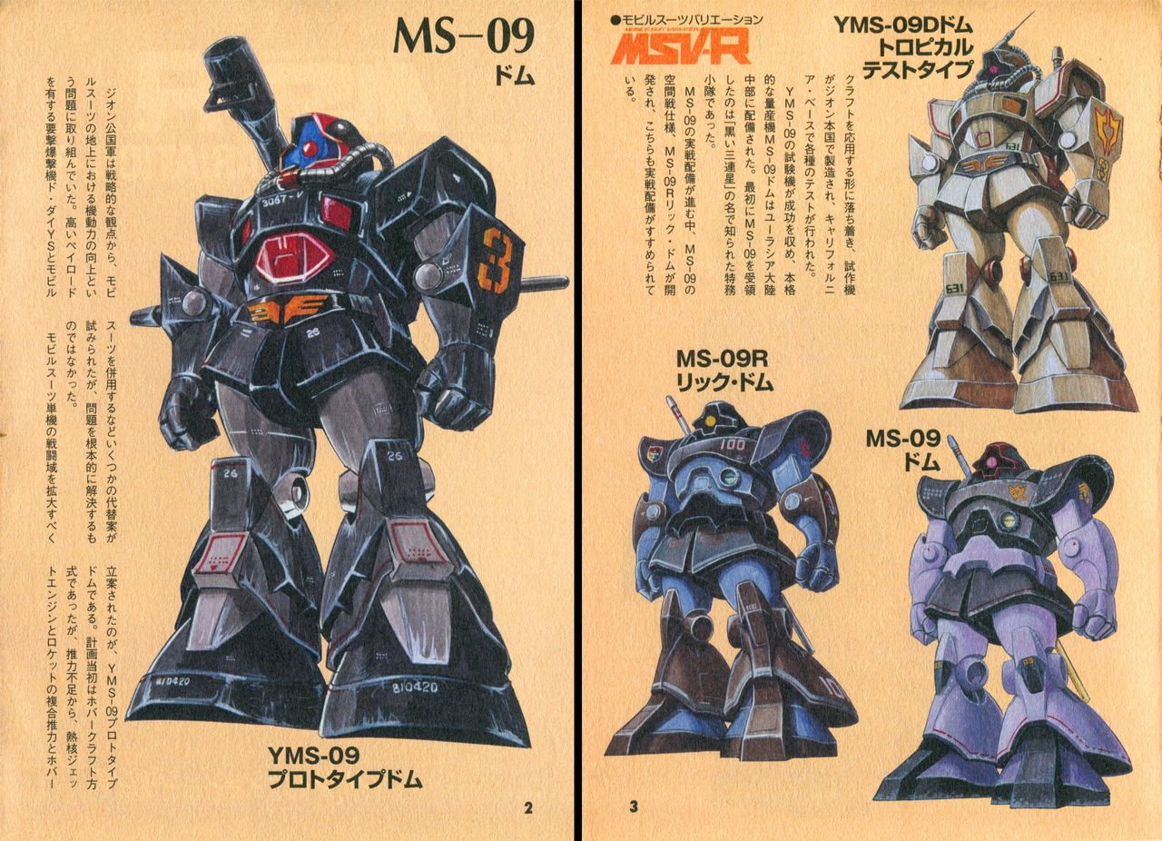 MSV-R Mobile Suit Variation-R - F.S.S Federation Survey Service - Handbook ...