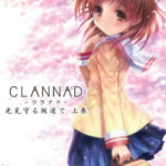 1203809 clannad hms 0001