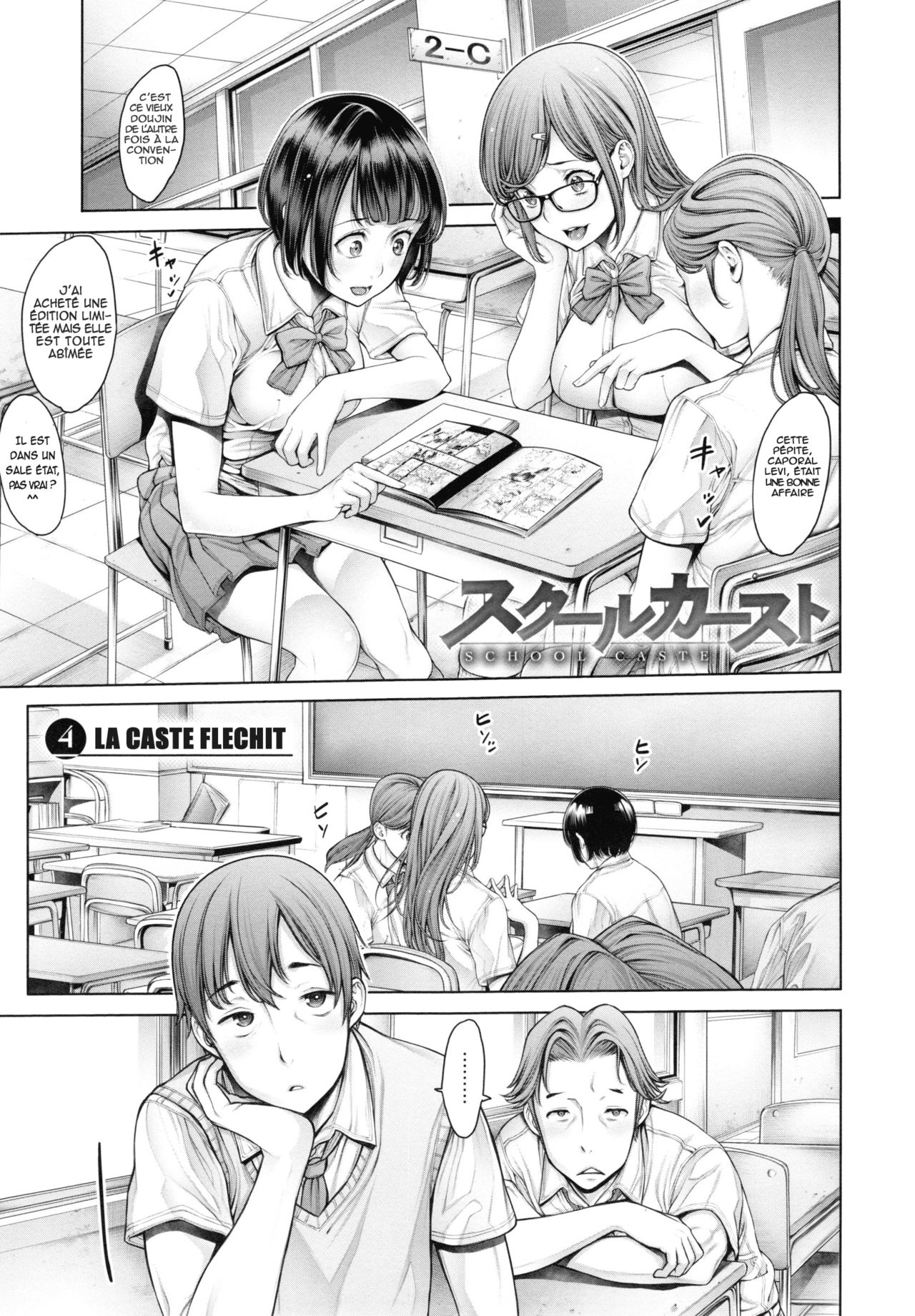 Manga Xxx - Read [Okayusan] School Caste Ch. 4-6 [French] [Decensored] Hentai porns -  Manga and porncomics xxx