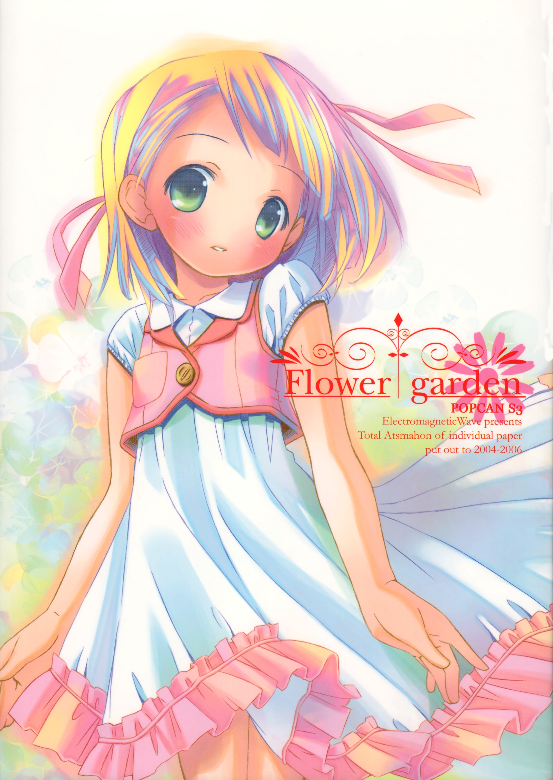 120474 main Flower garden 01