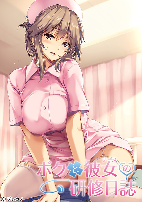 Nurse Shota Hentai