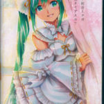 1205013 scan00003