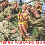 1205337 soviet russian pin up Valery Barykin v17