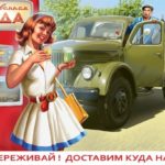 1205337 soviet russian pin up Valery Barykin v21