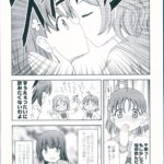1205957 scan00014
