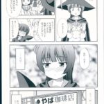1205957 scan00017