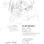 1207923 evergreen 026