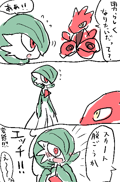 Lurantis Hentai