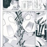 1208216 scan00016