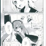 1209925 scan00005