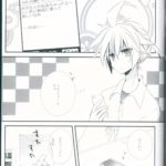 1209925 scan00017