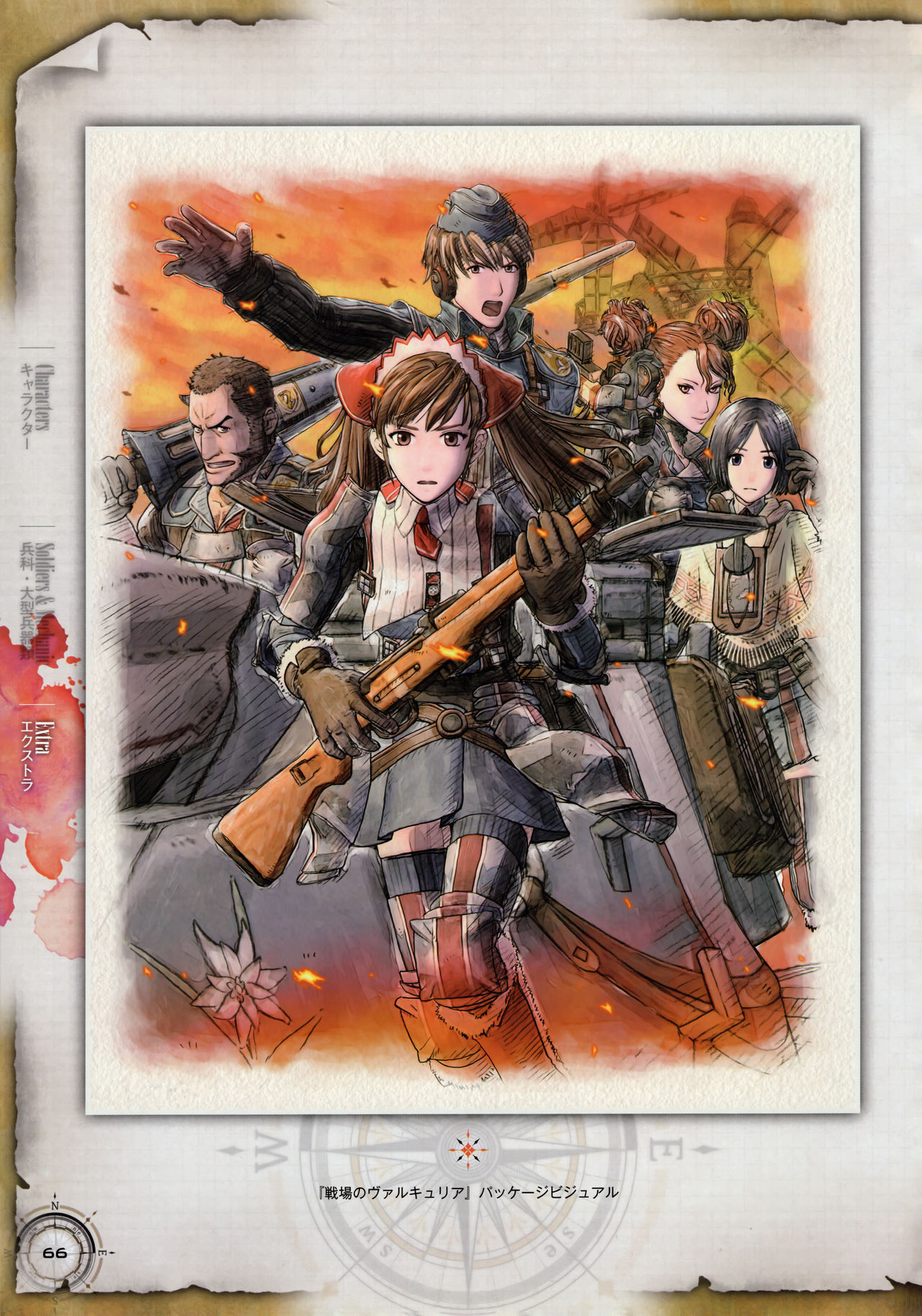 Хроники 4. Valkyria Chronicles (2014). Valkyria Chronicles 4. Valkyria Chronicles ДЛС. Crymaria Valkyria Chronicles.