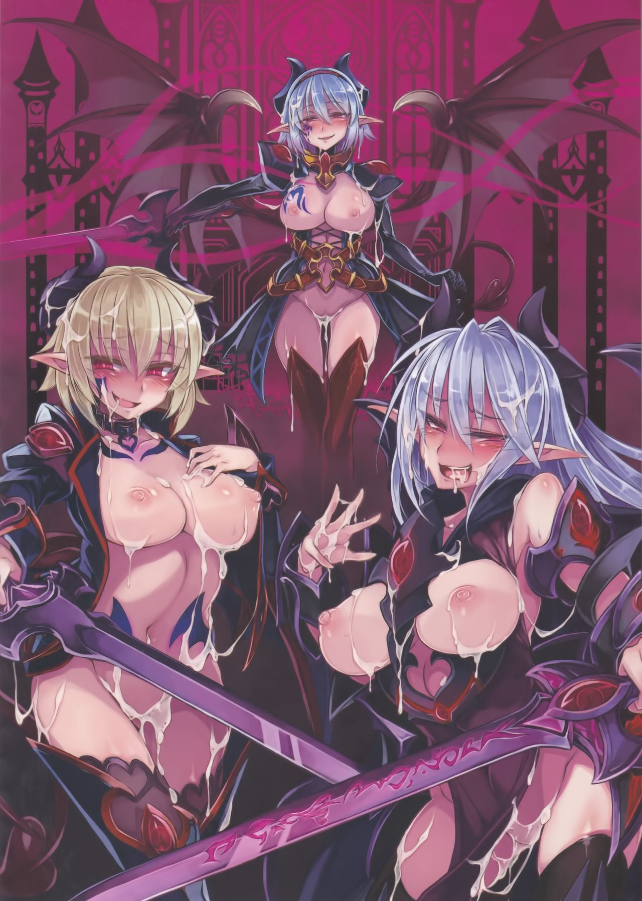 Monster girl encyclopedia hentai manga фото 32