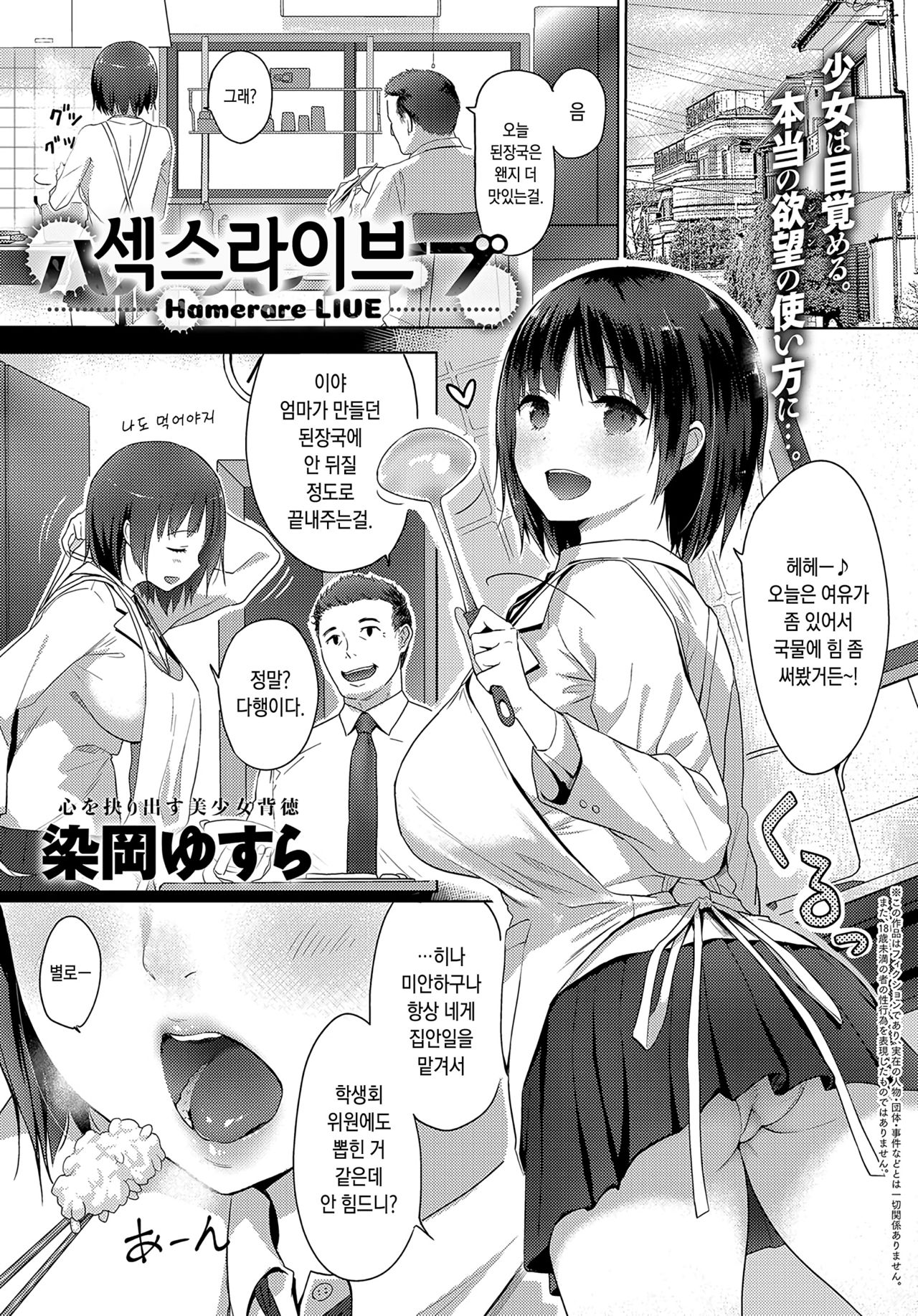 Npc kan mod hentai manga фото 109