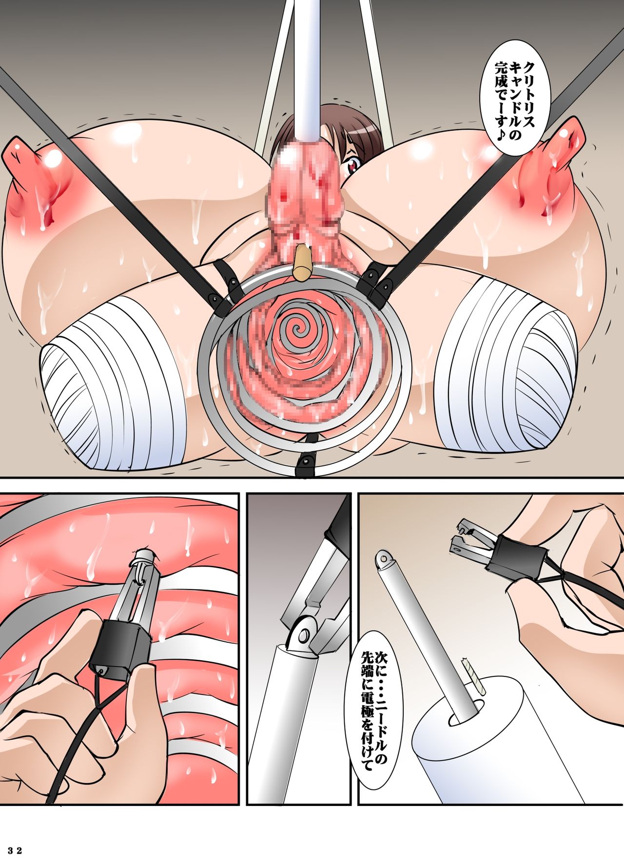 Hentai manga body modification фото 25