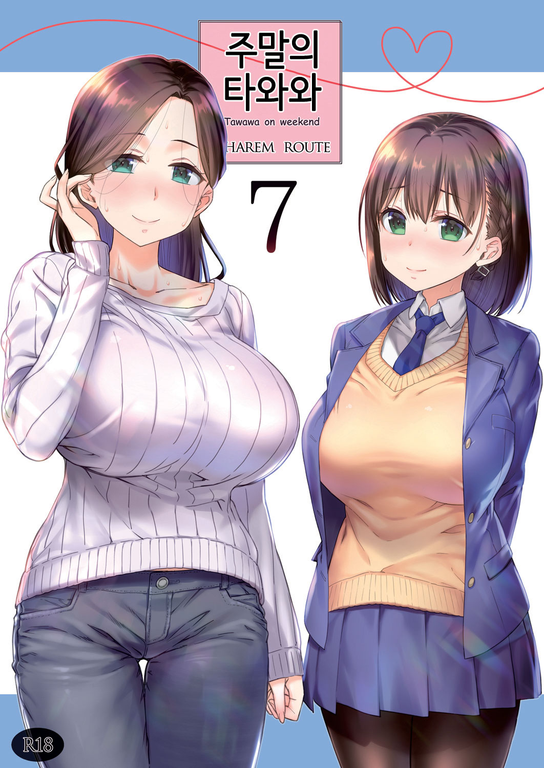 1218494 main tawawa7 001