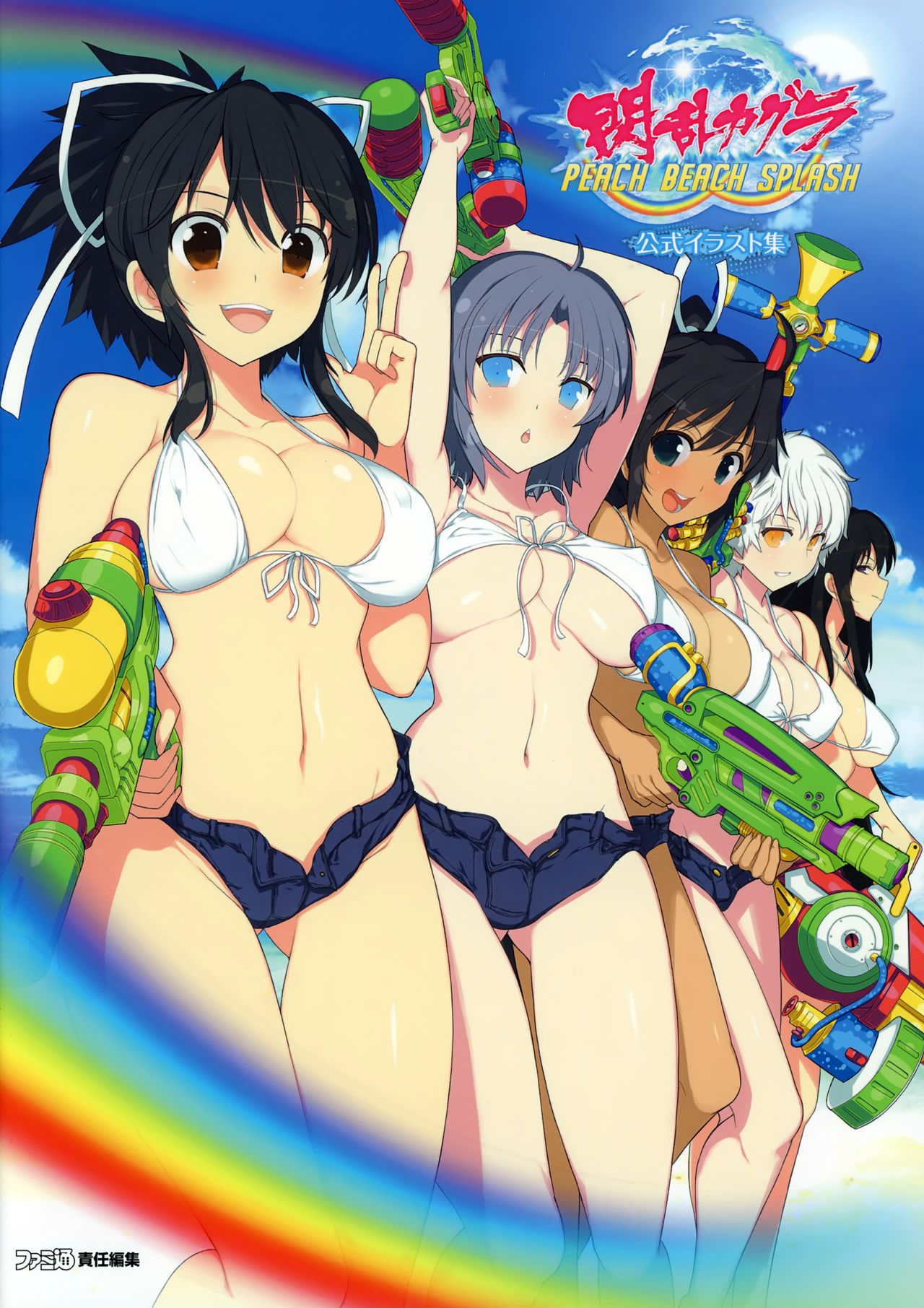 1219876 main Senran Kagura Peach Beach Splash Artbook 001