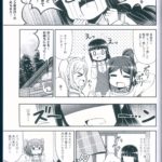 1220585 scan00017