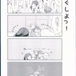 1221154 scan00013