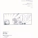 1221154 scan00014