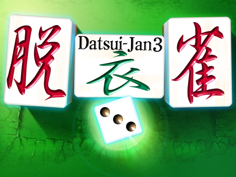 Elf All Stars Datsui-Jan 3.