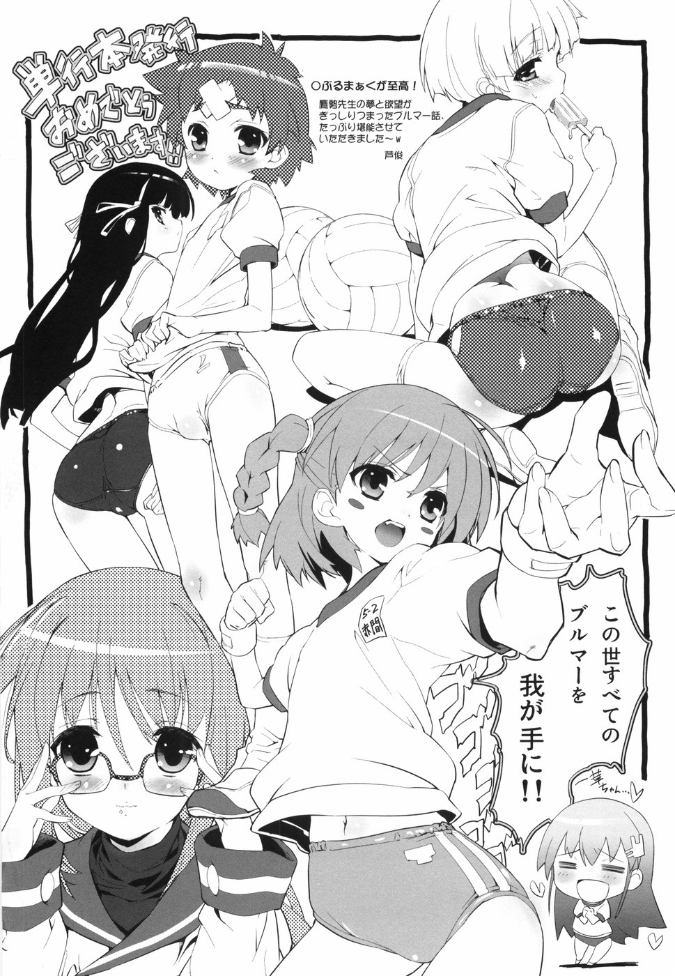 Hentai manga little goats фото 65