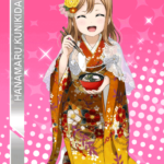 1236060 N1098Hanamaru