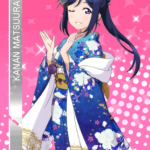 1236060 N1107Kanan