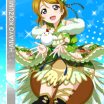 1236060 N1113zzidolizedHanayo