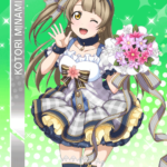 1236060 N1125zzidolizedKotori