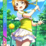 1236060 N1172Hanayo