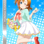 1236060 N1179Honoka