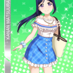 1236060 N1235Kanan