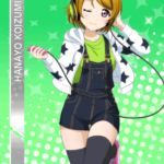 1236060 N1254Hanayo