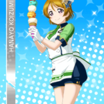 1236060 N1255Hanayo