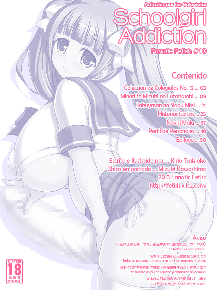 Fanatic Fetish (Tsukioka Kirio) Schoolgirl Addiction Spanish.