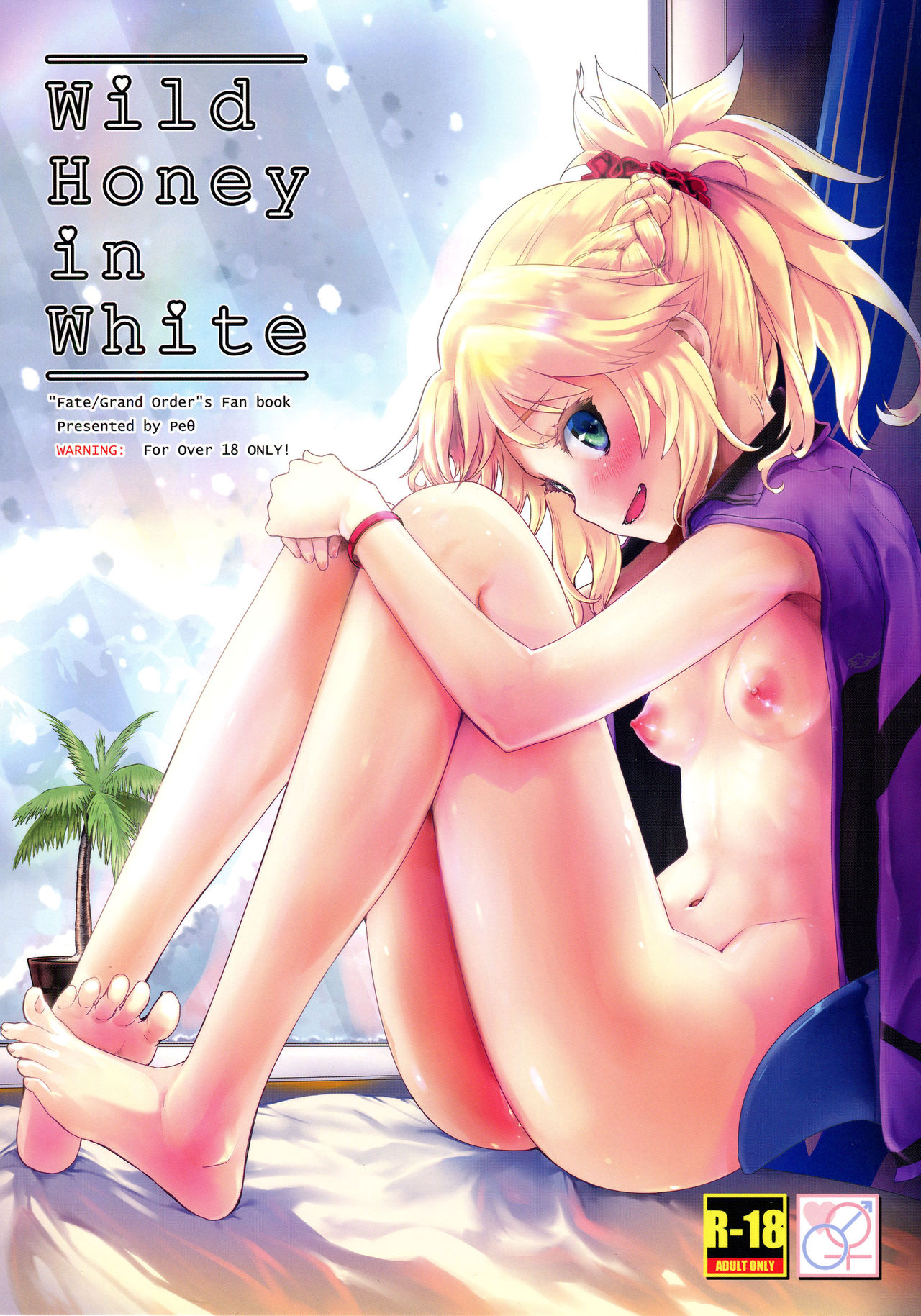 Hanemas - Read (C93) [PeÎ¸ (Mozu)] Wild Honey in White (Fate Grand Order ...