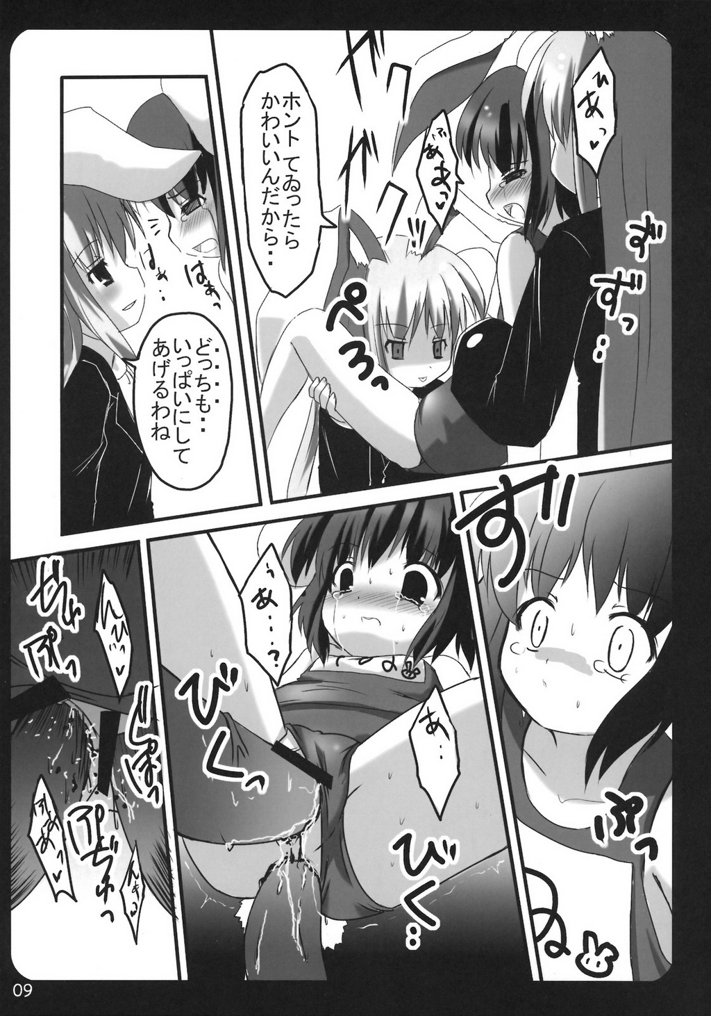 Usa hentai manga фото 89