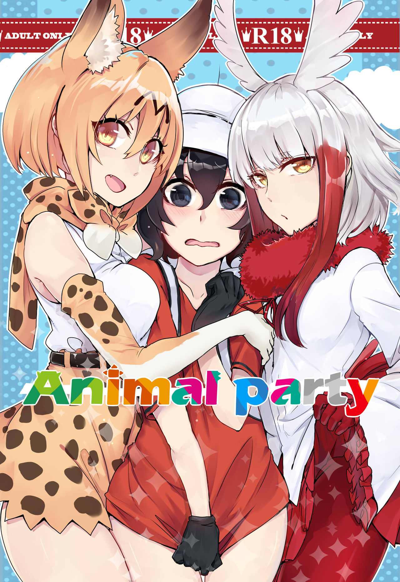 Kemono Friends Porn Comics » Page 37 Of 50 » Hentai Porns - Manga And  Porncomics Xxx Hentai Comics