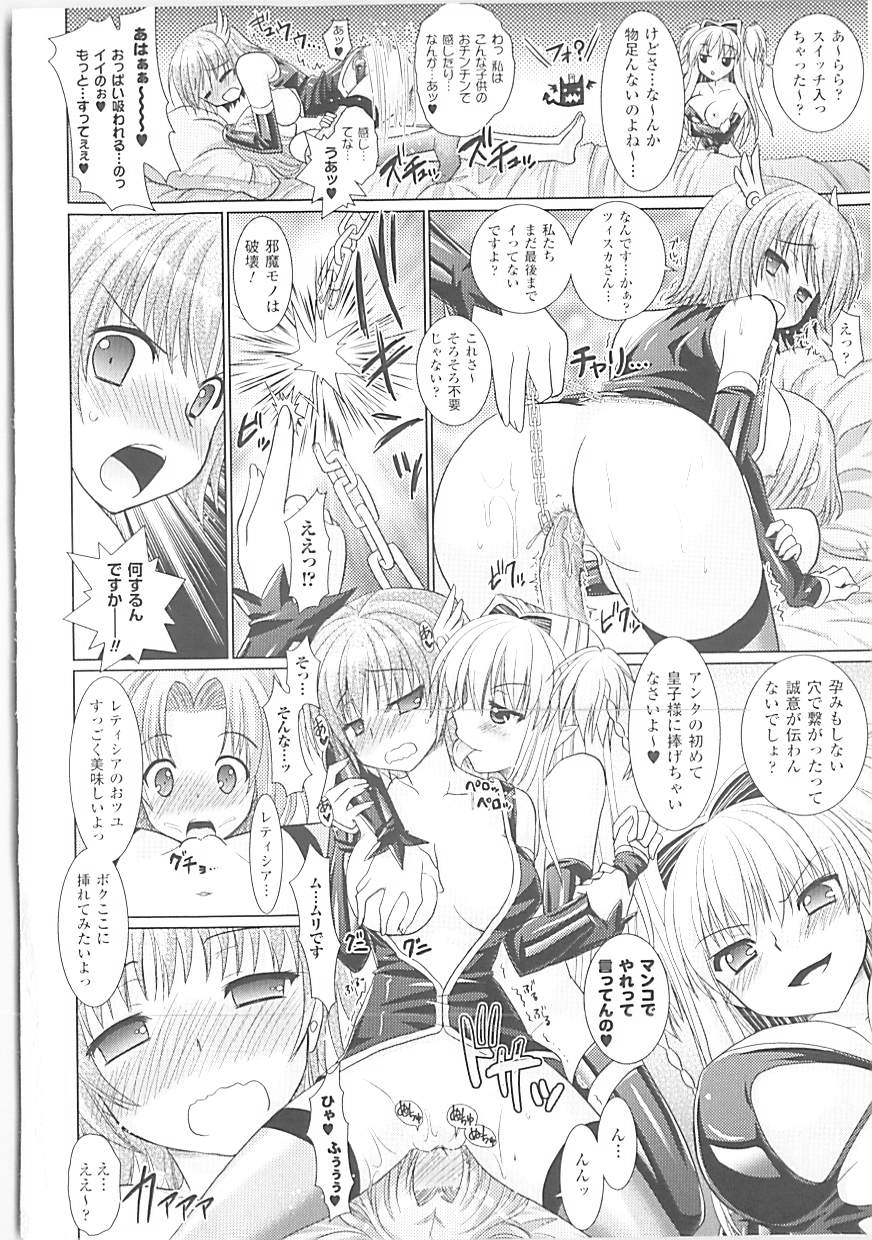 Hentai manga brandish фото 43