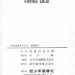 248357 HoneyBlue192