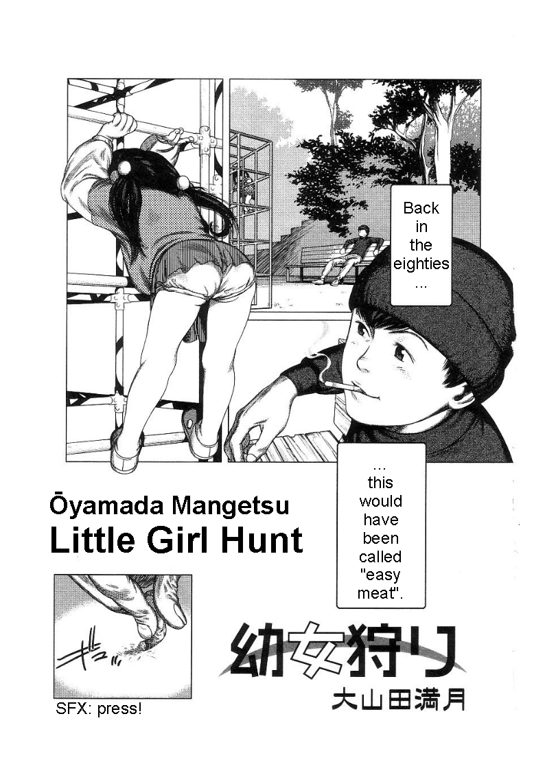 280994 main Ooyamada Mangetsu Little Girl Hunt 069