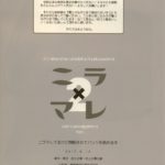 1270541 scan0026