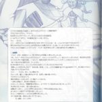 1271832 FGO Material V 169