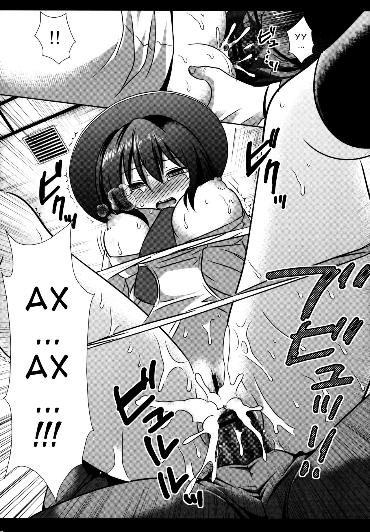 Chikan hentai manga фото 76