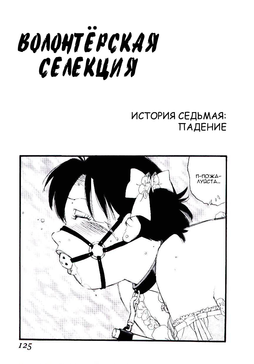 Russian Porn Comics » Page 42 Of 232 » Hentai Porns - Manga And Porncomics  Xxx Hentai Comics