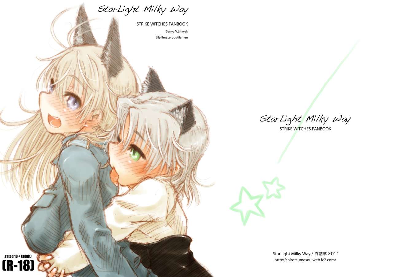 1278734 main starlight milkyway 1 page 001