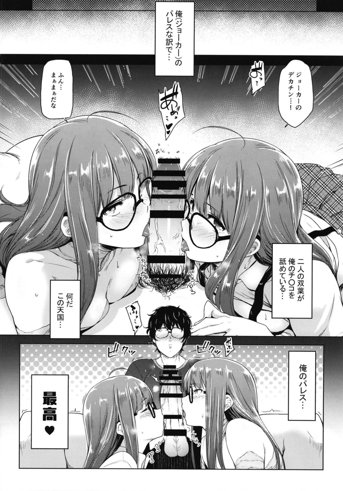 Futaba hentai manga фото 98