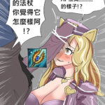 1289697 53026422 p3 Ahri PLS no more FEEDCN EN