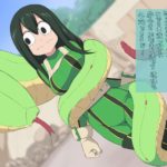 1293014 11 tsuyu 00 1 00